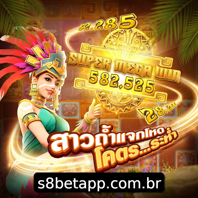 Segurança 2FA s8bet